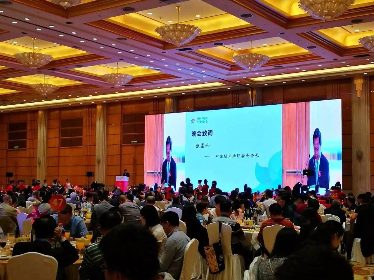 CTT attended the “China maternal and Child safety and New Business Forum 2016