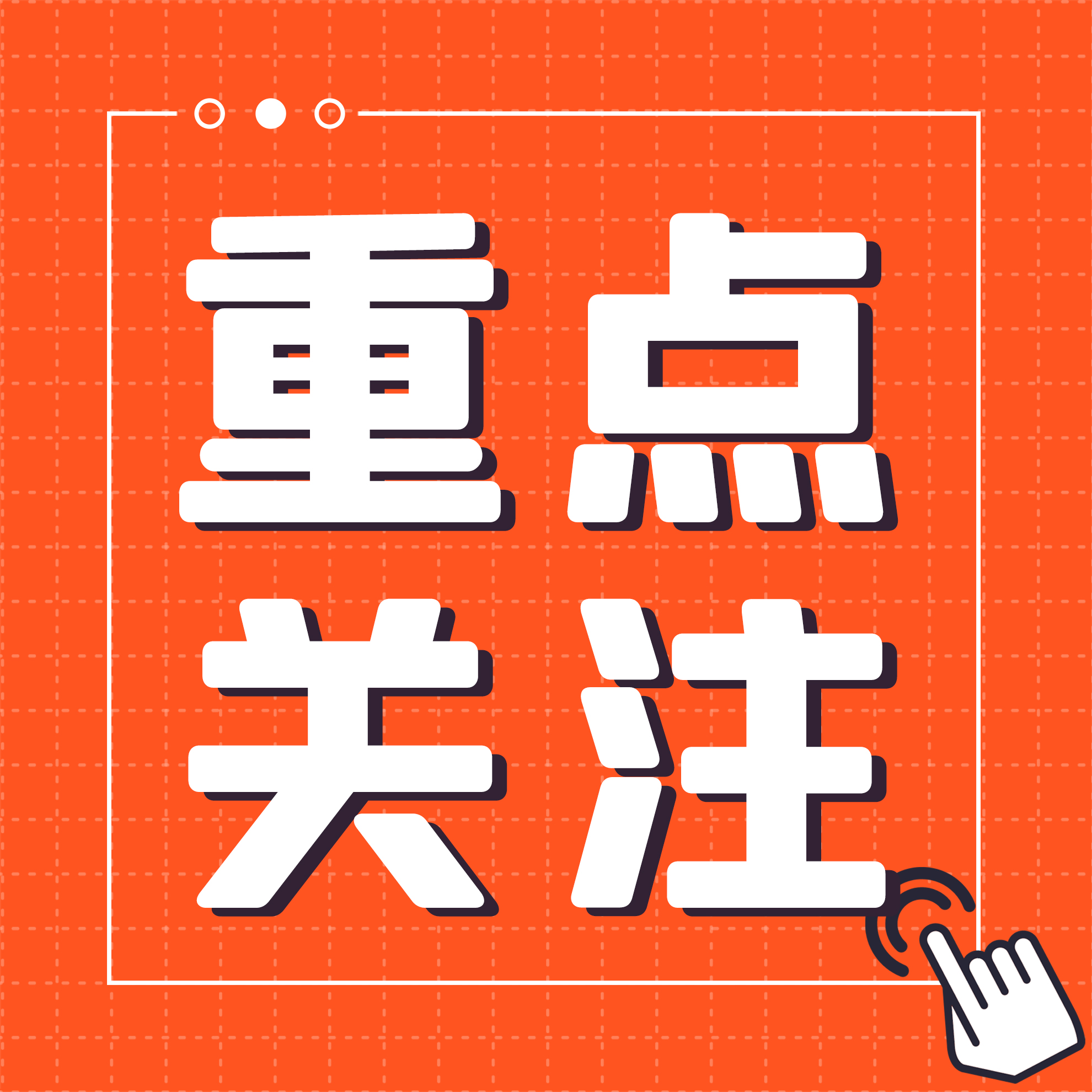 “沙金”饰品更有性价比？检测视角下的大揭秘